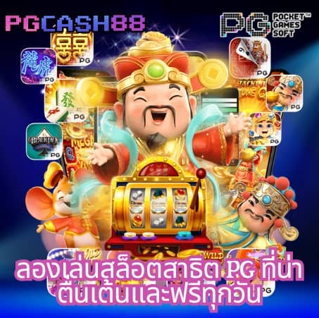 cat888 หวยเข้าสู่ระบบ